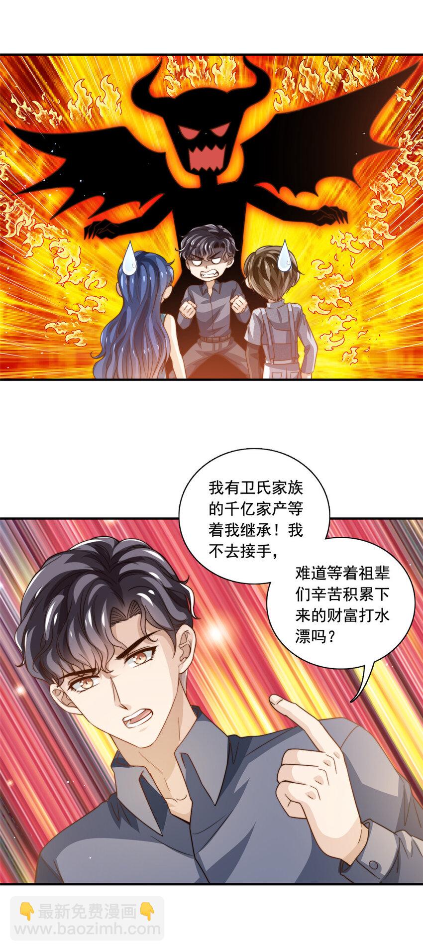 77 合情合理24