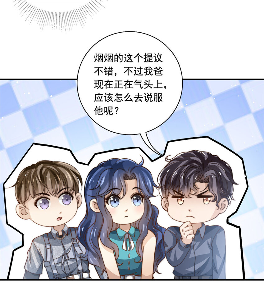 78 退圈是不可能退圈的17