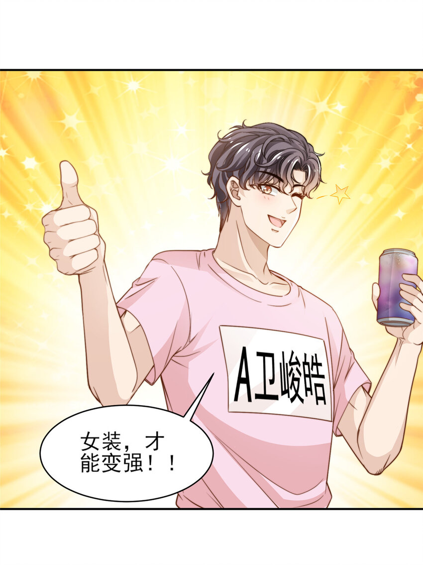 27 绝配CP！26