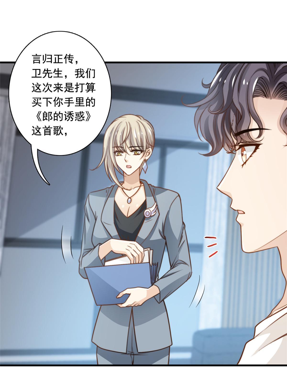 46情歌约定22