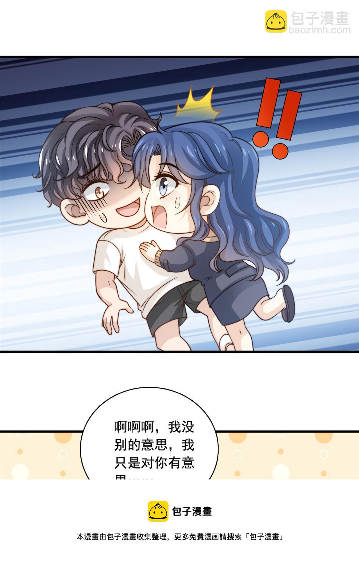 46情歌约定32