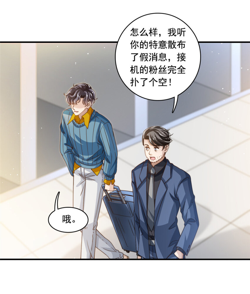 61杀青28