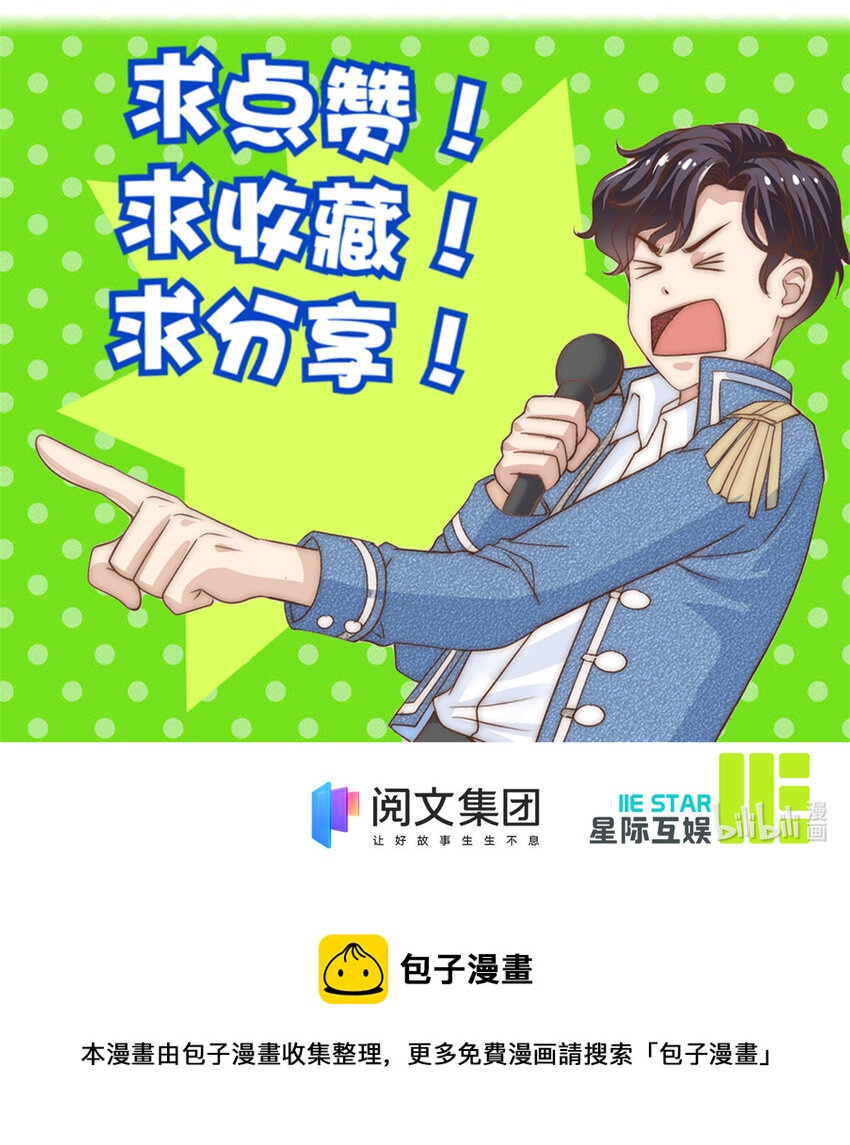 28 影帝上线36