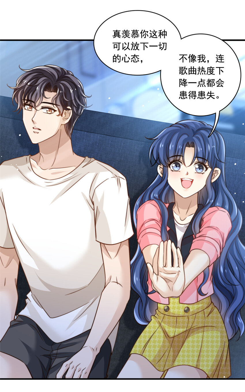 58这热度……我emo了24