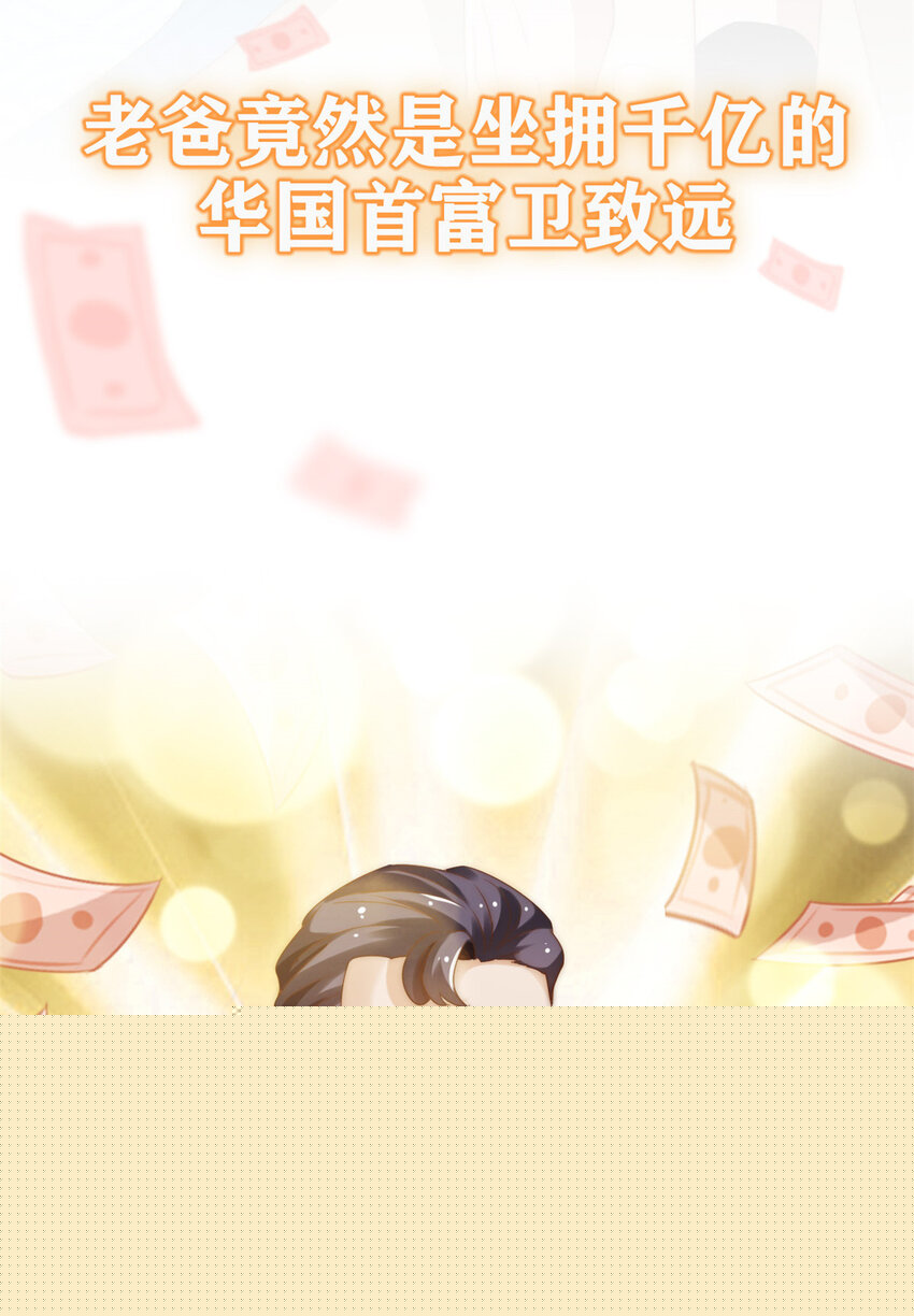 00 预告2