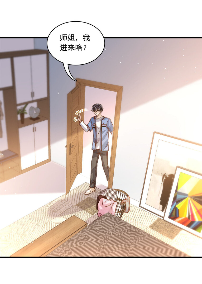 67痛殴狗仔5