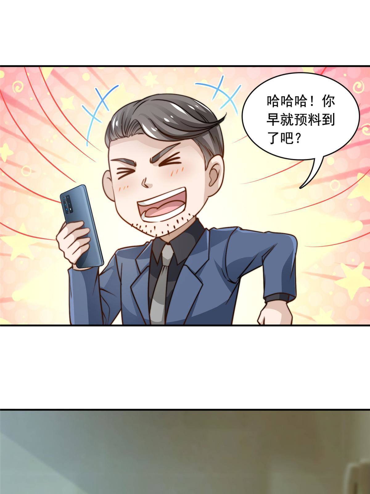 45你又火了14