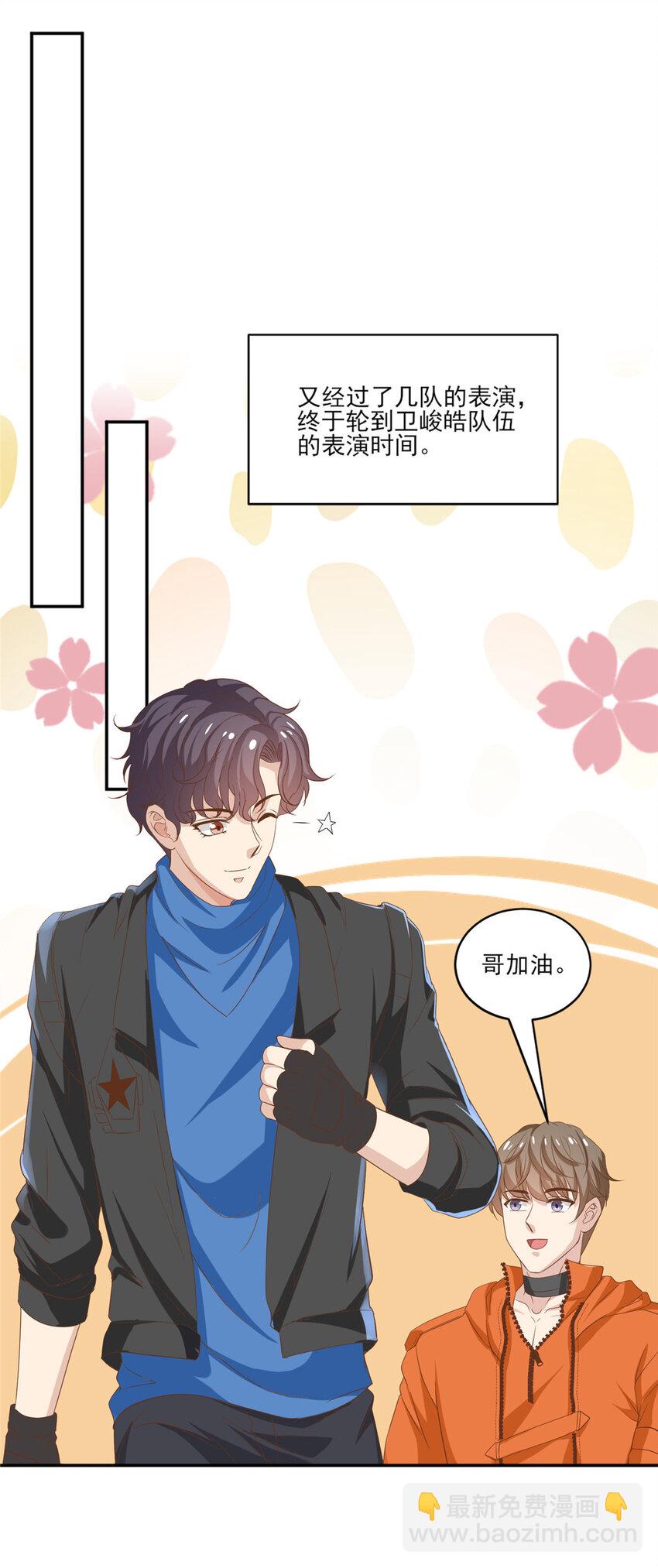 15 垃圾赛制20