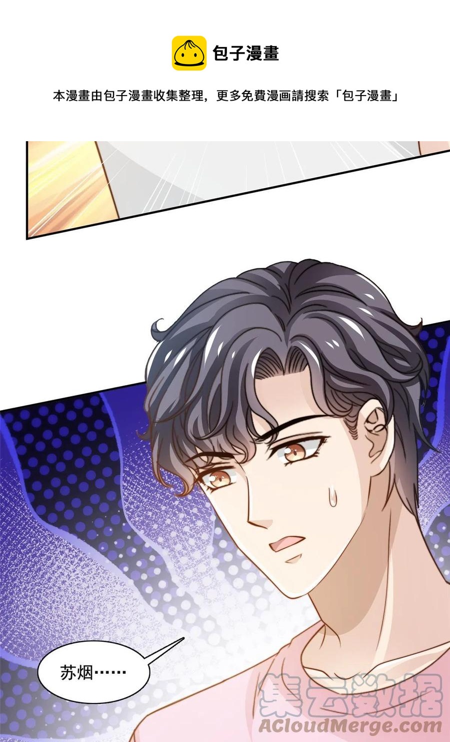 36 师姐凶猛！36