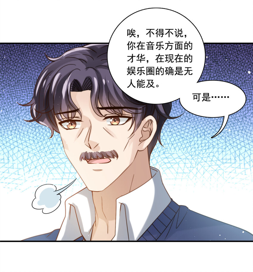 78 退圈是不可能退圈的24