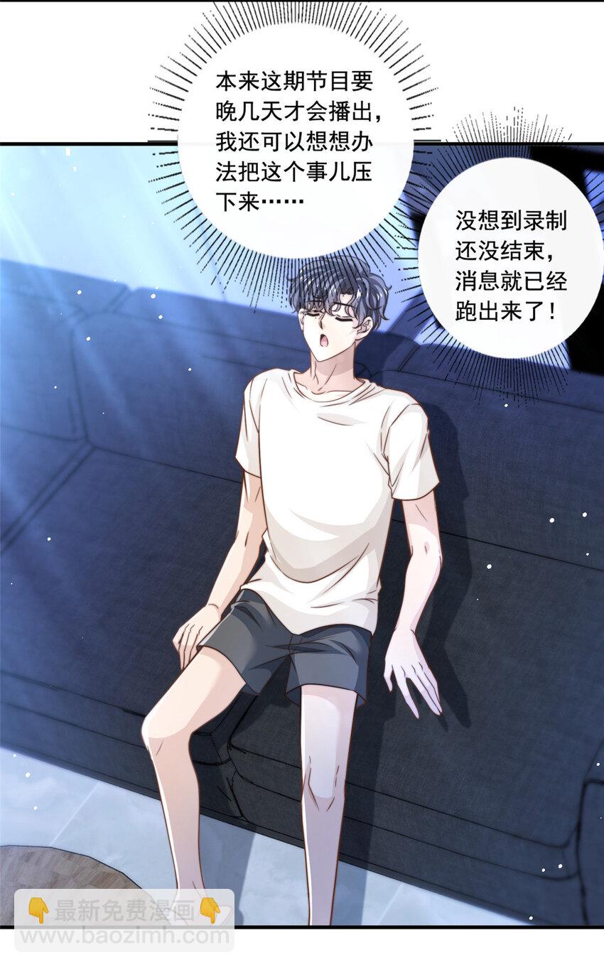 58这热度……我emo了4