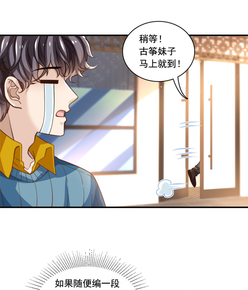 62酒店里唱个曲儿31
