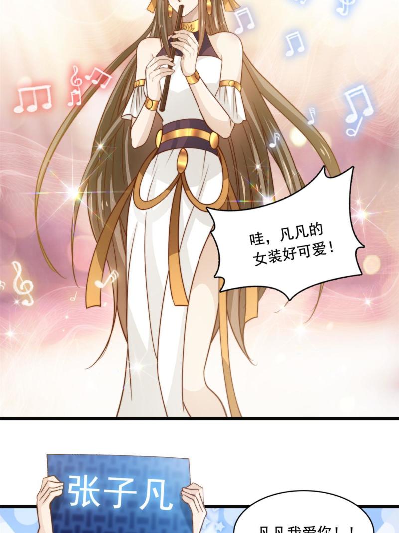 42不用紧张33