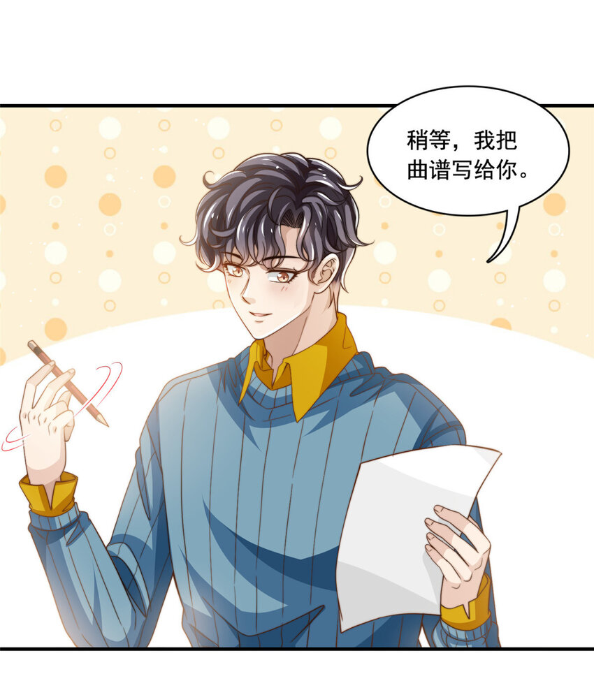 63是他喵的一首歌11