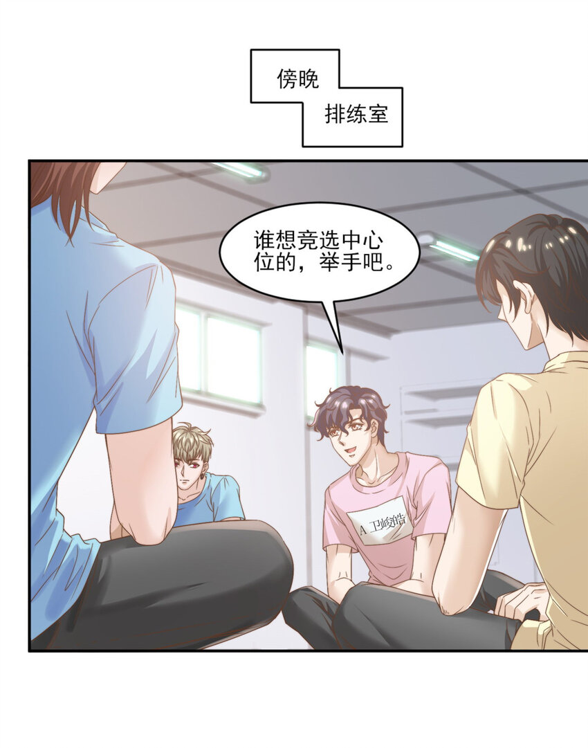 10 最强阵容诞生30