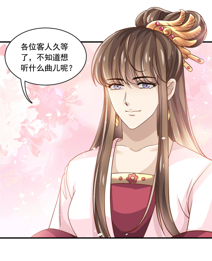 62酒店里唱个曲儿37