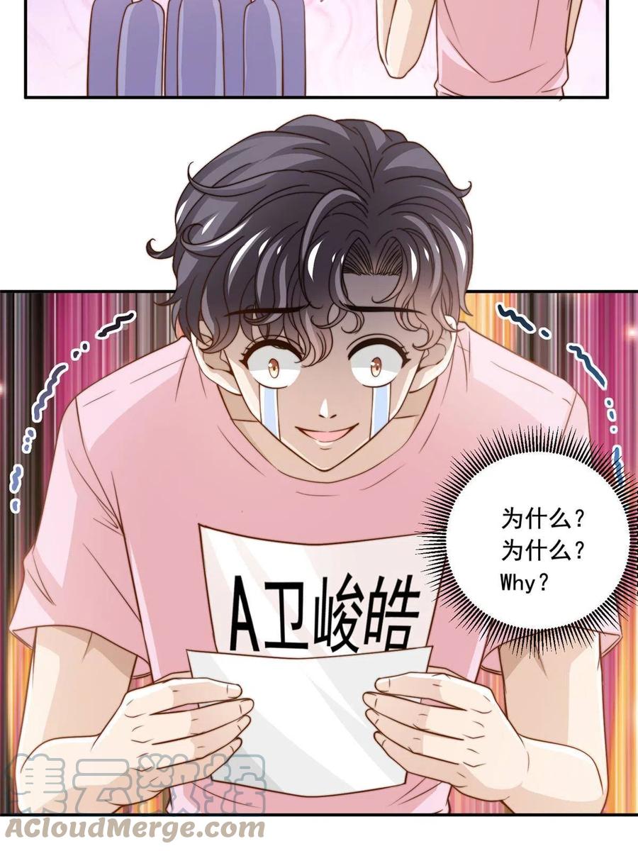 37 一首凉凉6