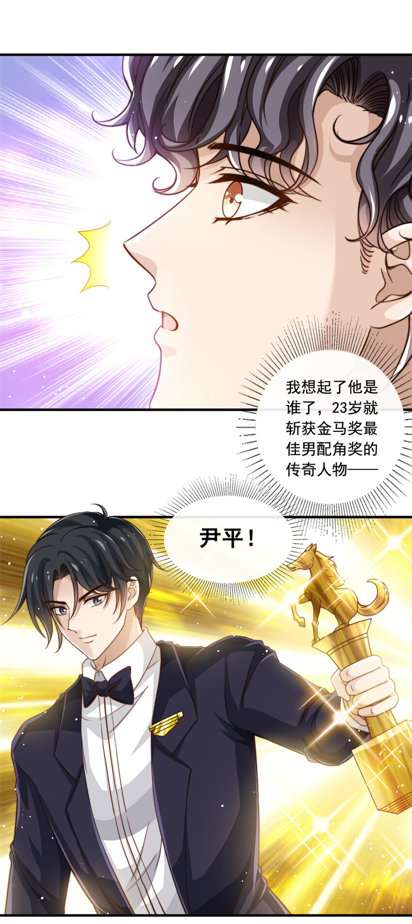 59大保健4
