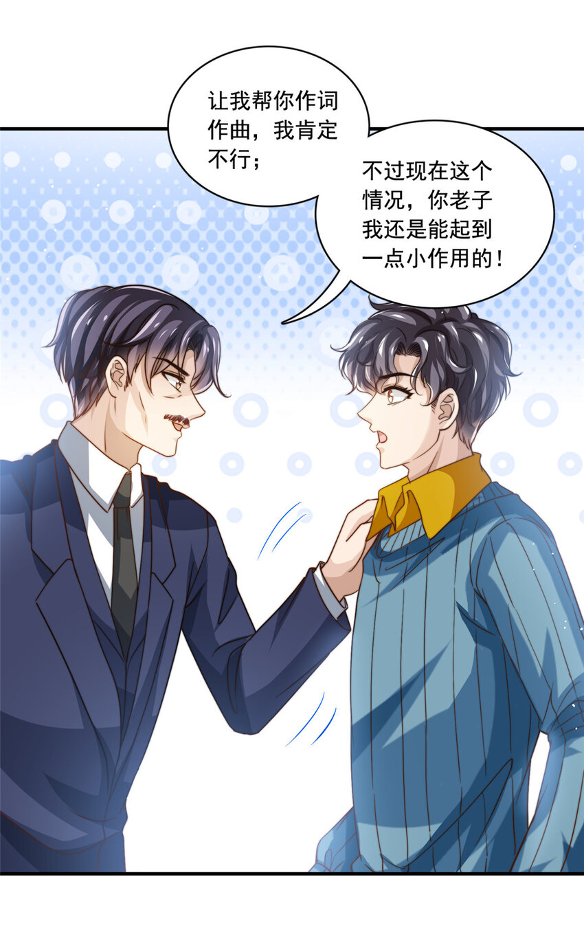 63是他喵的一首歌32