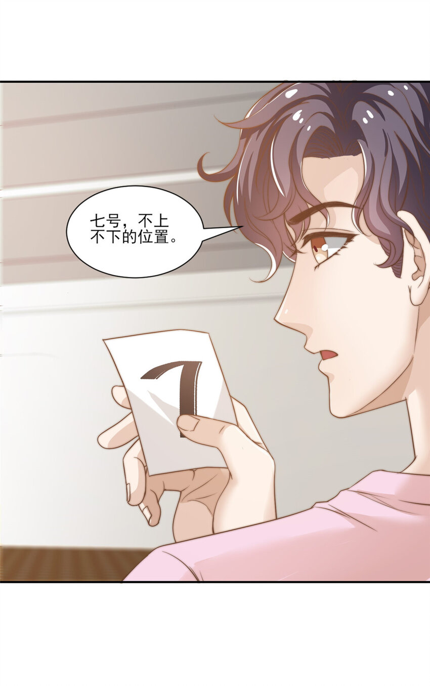 10 最强阵容诞生7