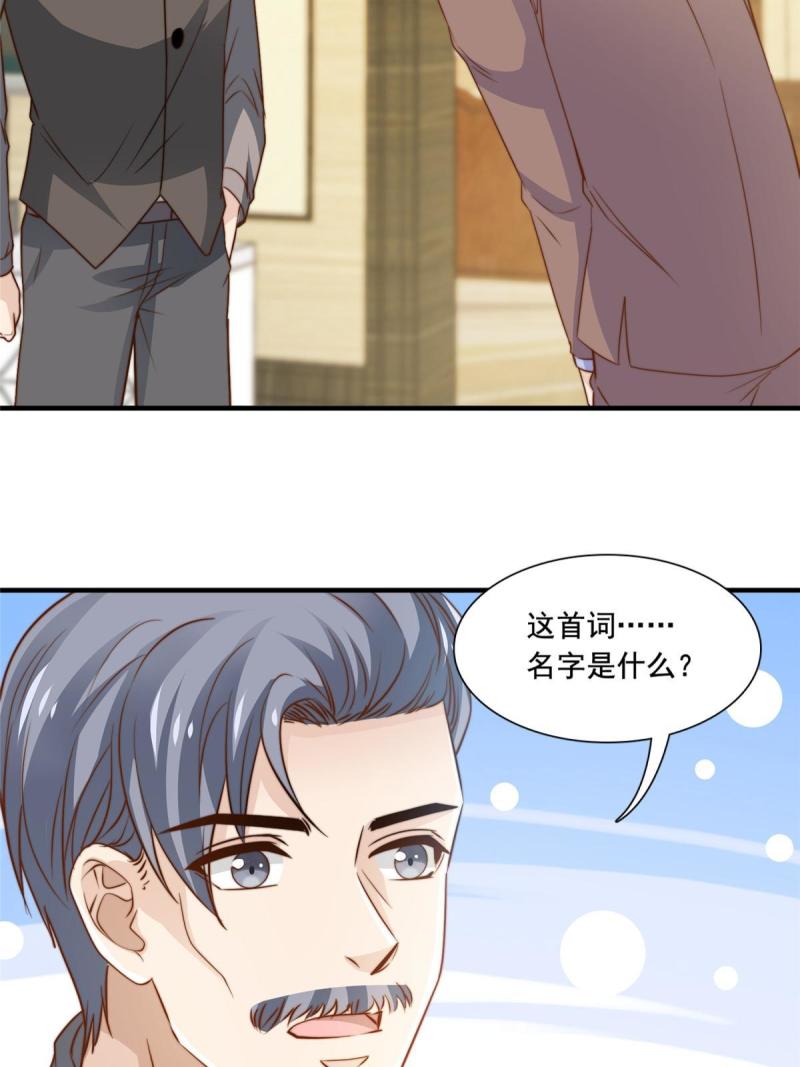 44强力外援38