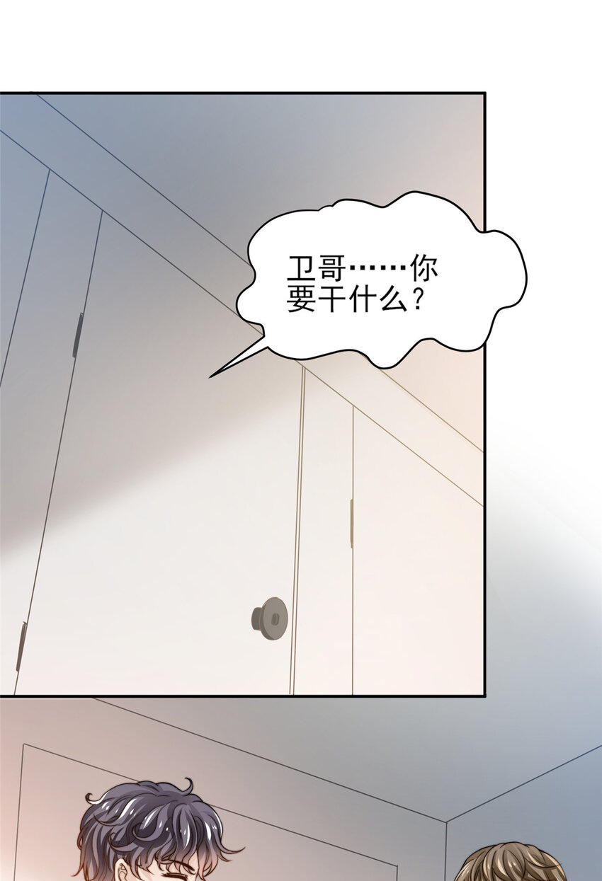 25 一夜爆红2