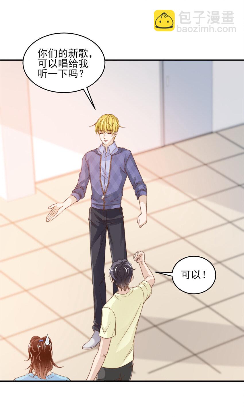 19 我想静静17