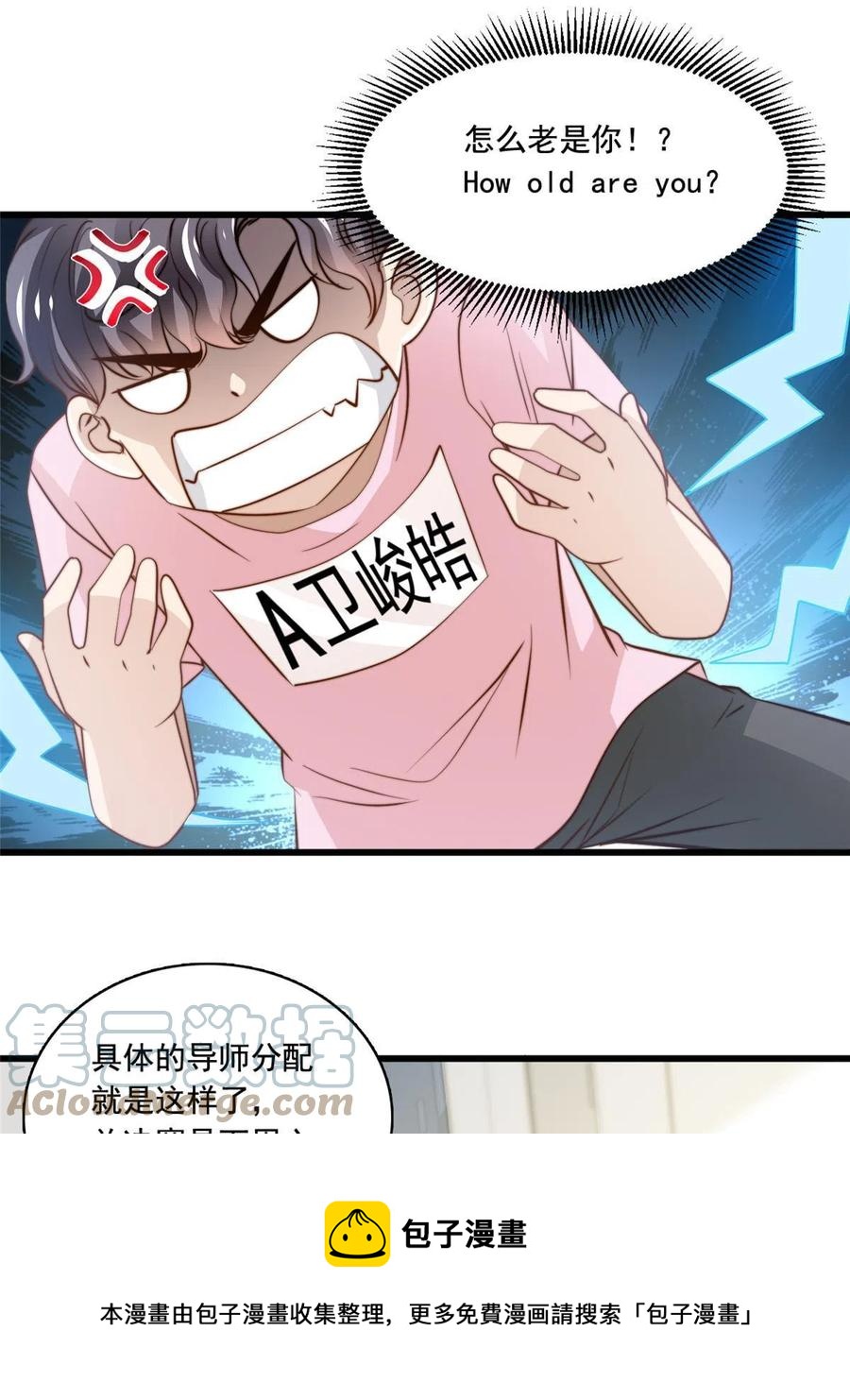 40 瞬间来电28
