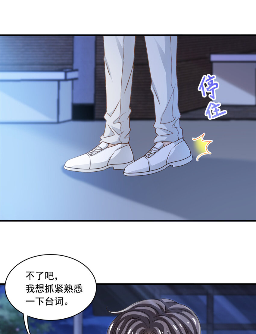 55综艺通告9