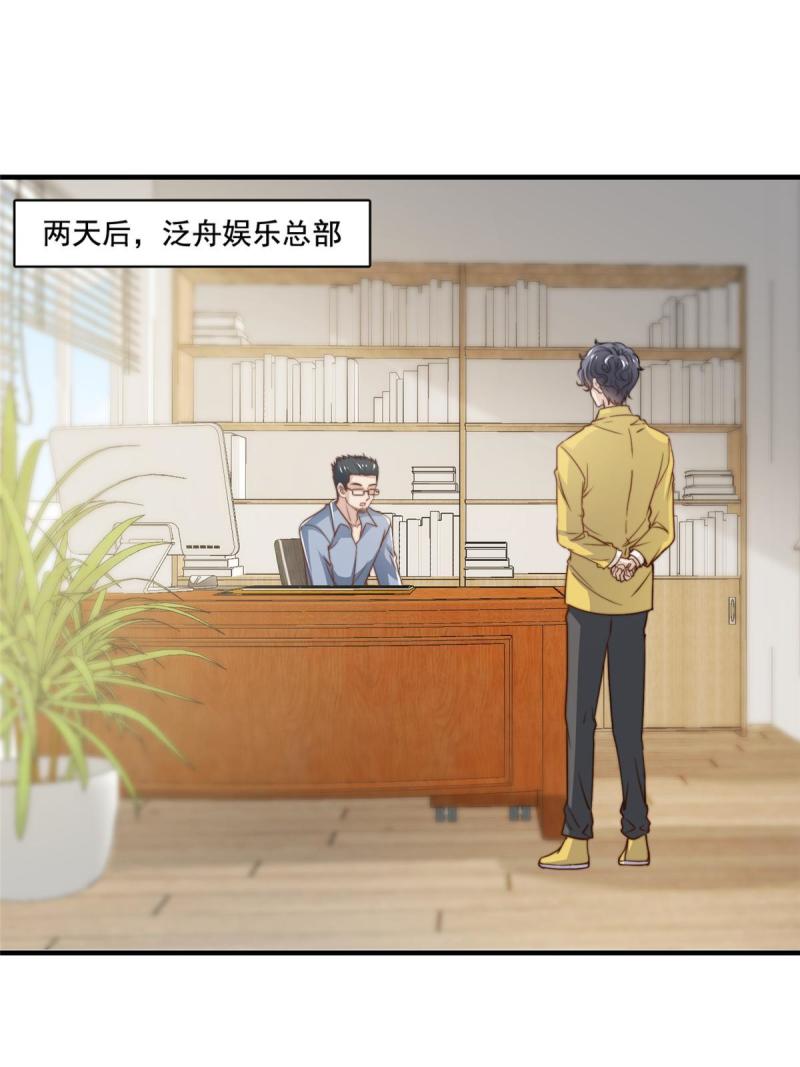 44强力外援2