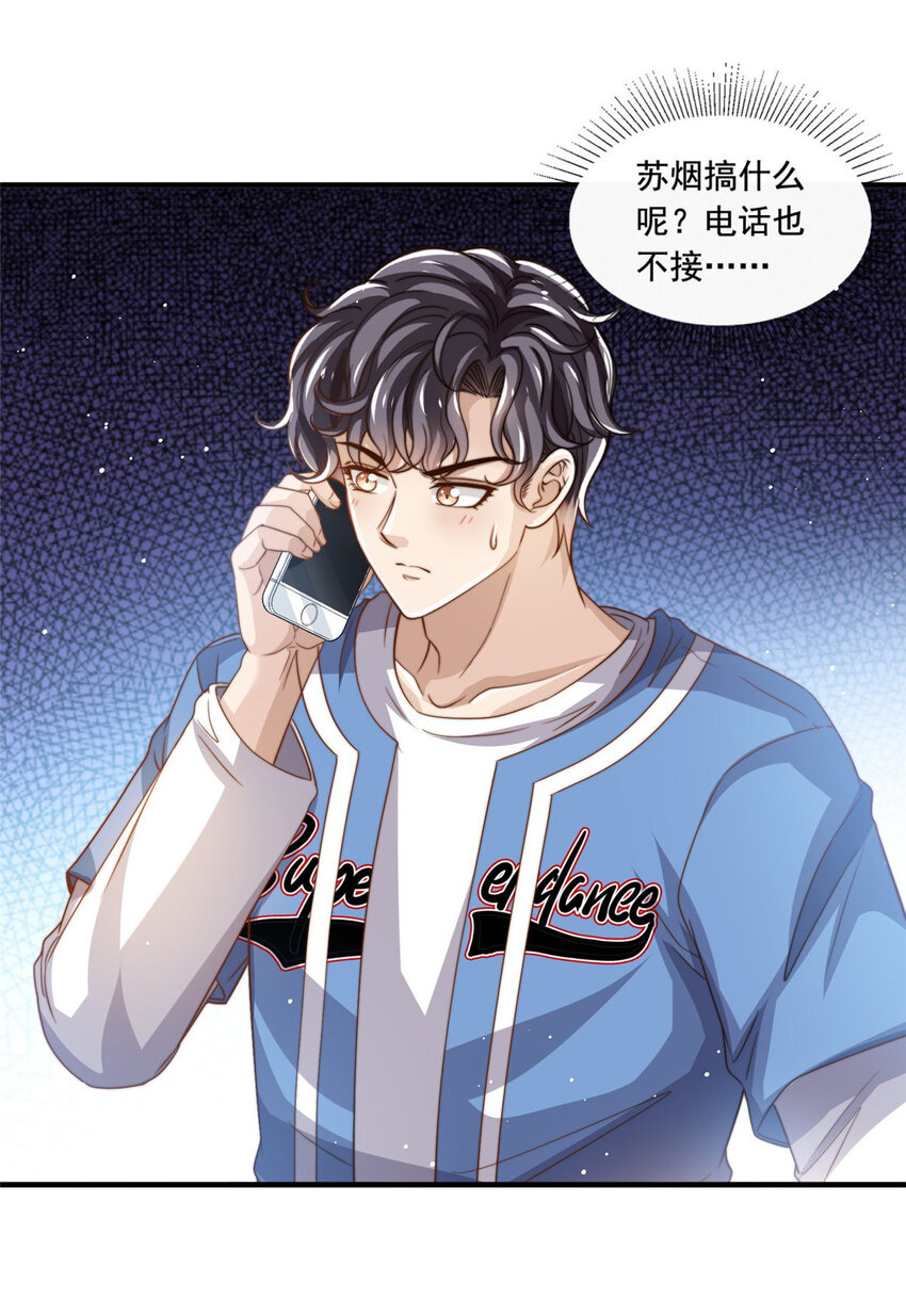 65匿名信21