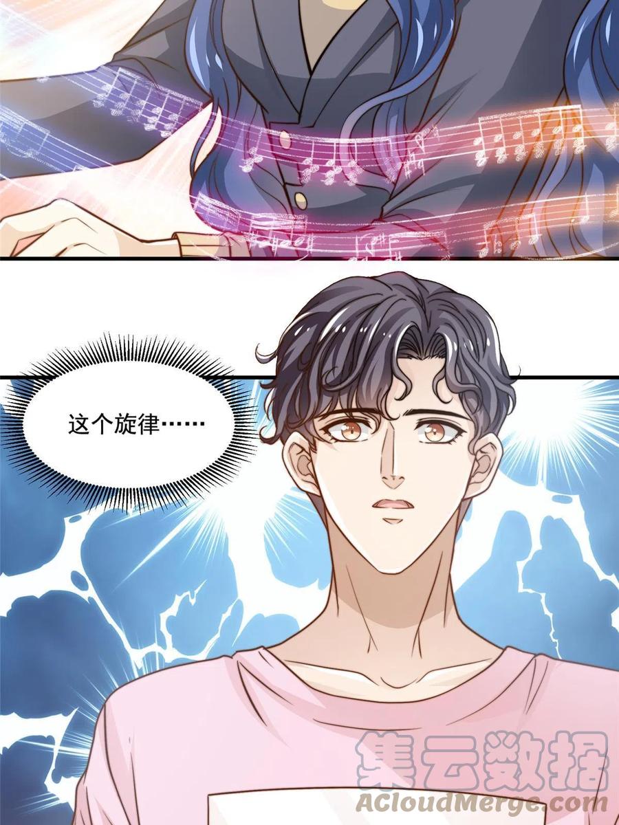 37 一首凉凉38
