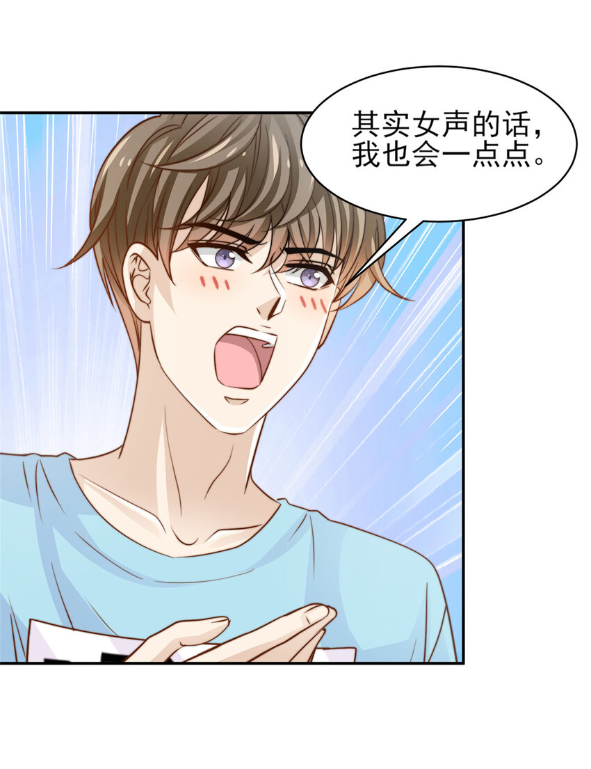 24 三十六计！26