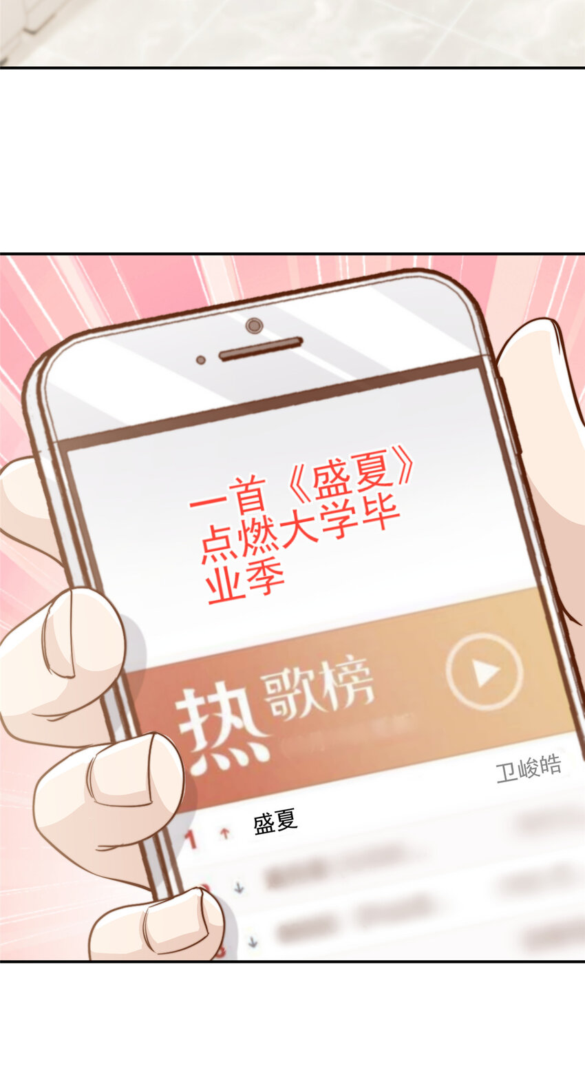 33 合理开挂21