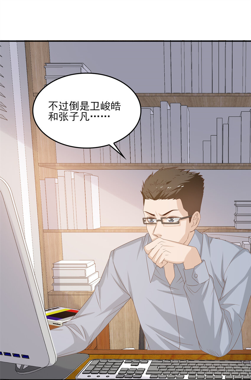 17 最新战略27