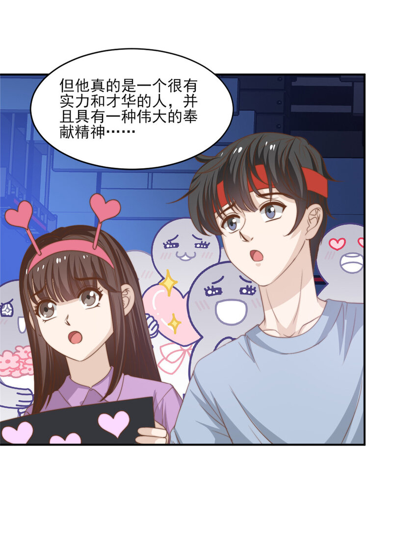 16 强人锁男4