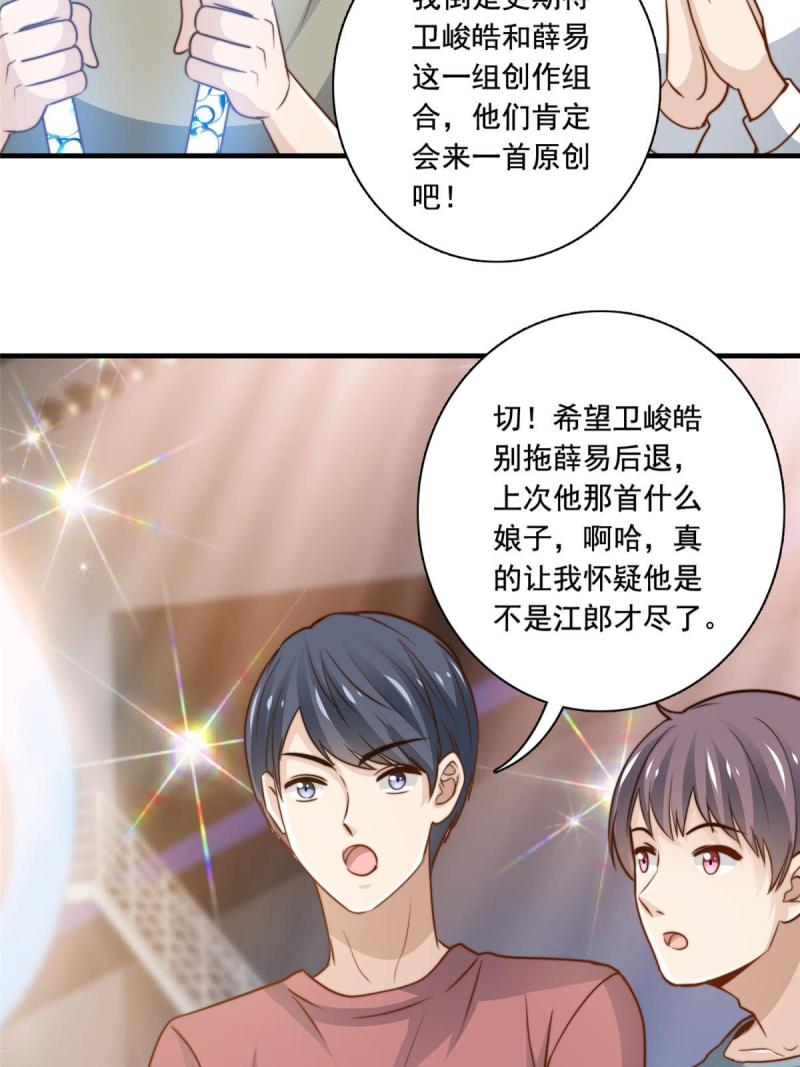 42不用紧张19