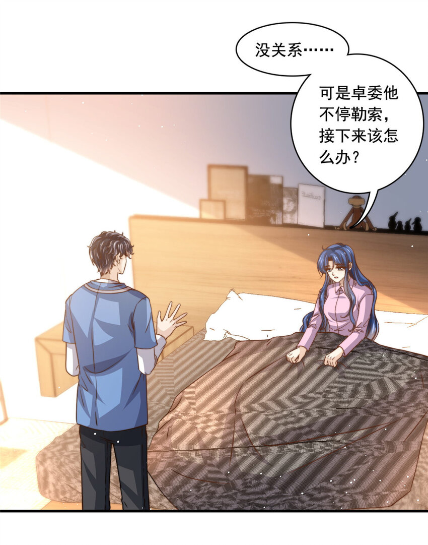 67痛殴狗仔10
