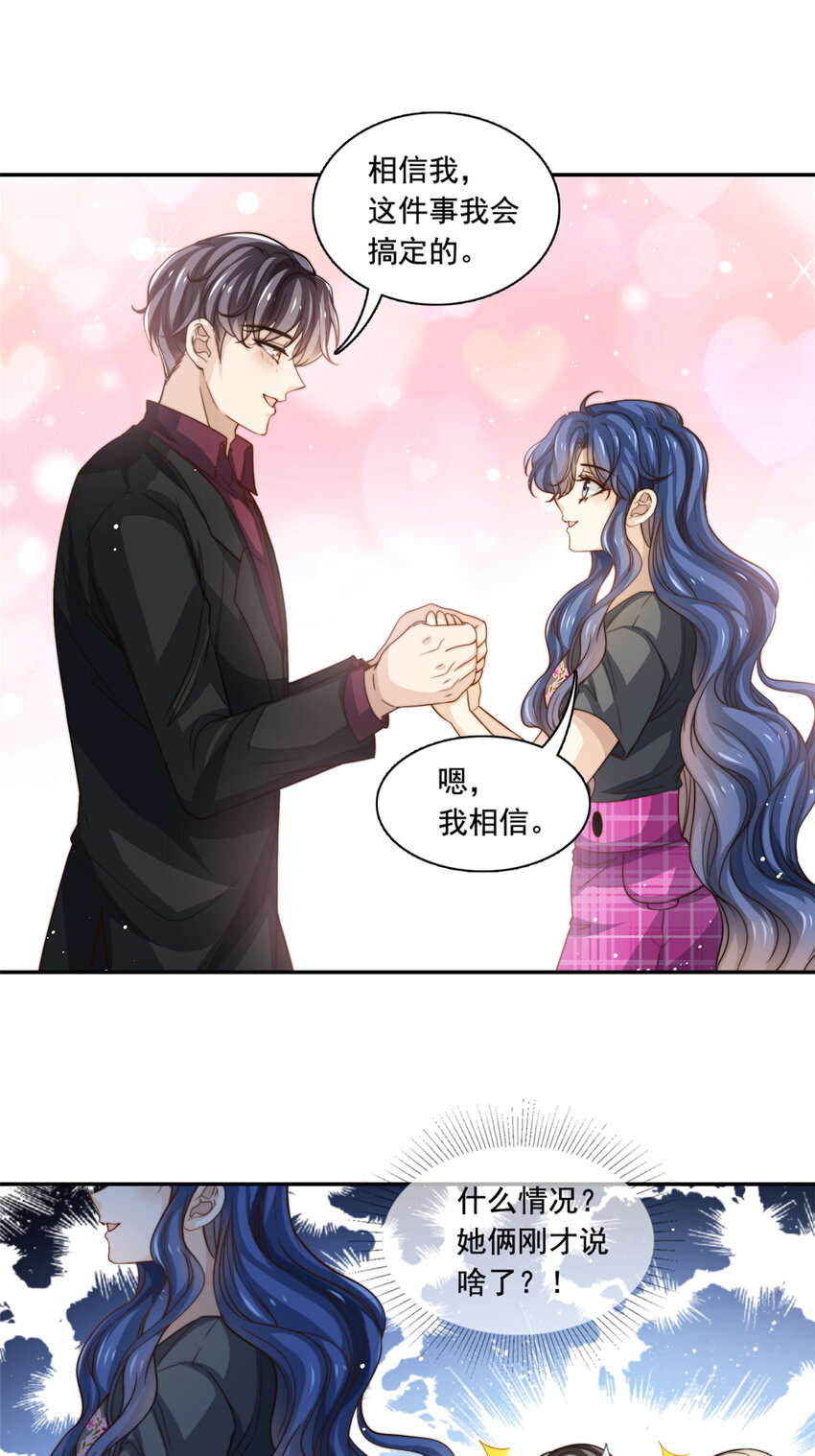 73 着手反击2