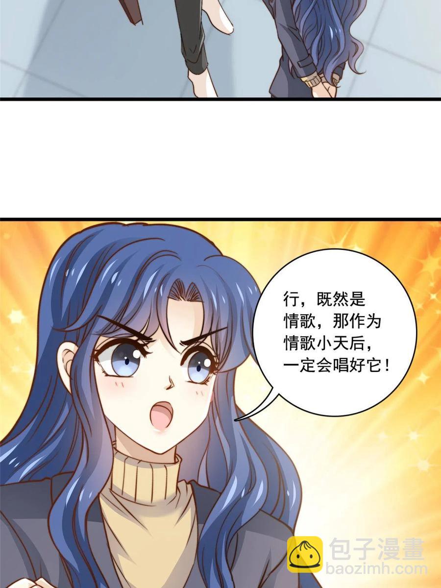 39 娘子啊哈5