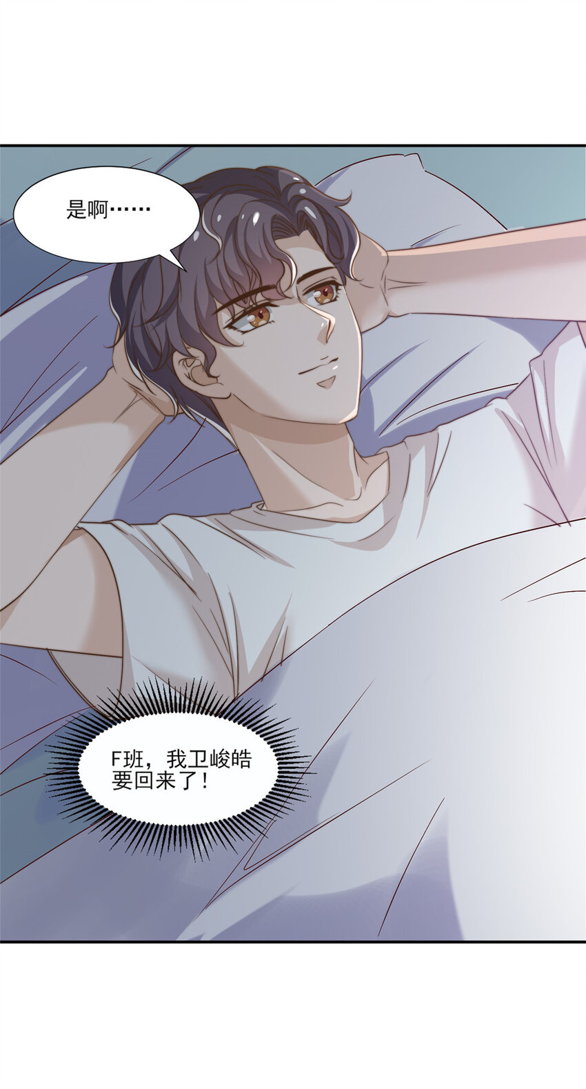 11 正式播出43