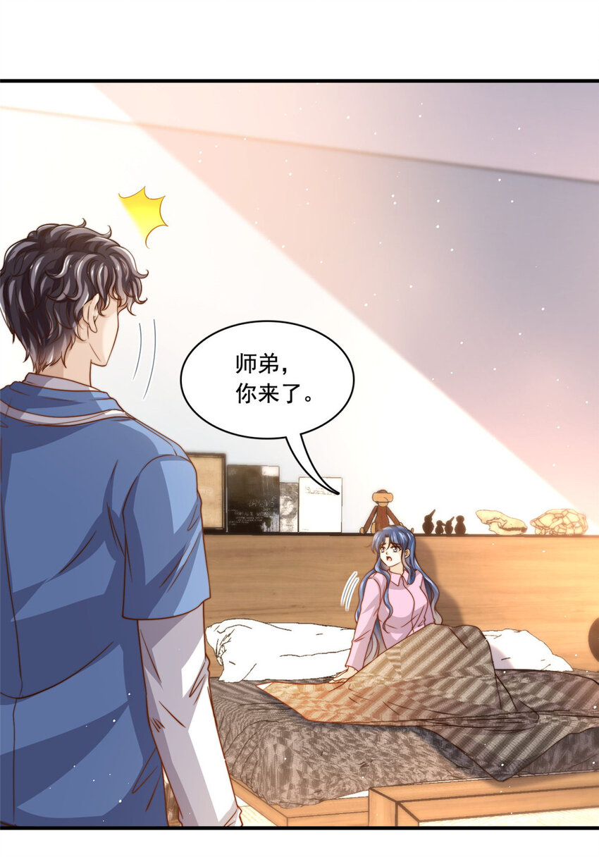 67痛殴狗仔7