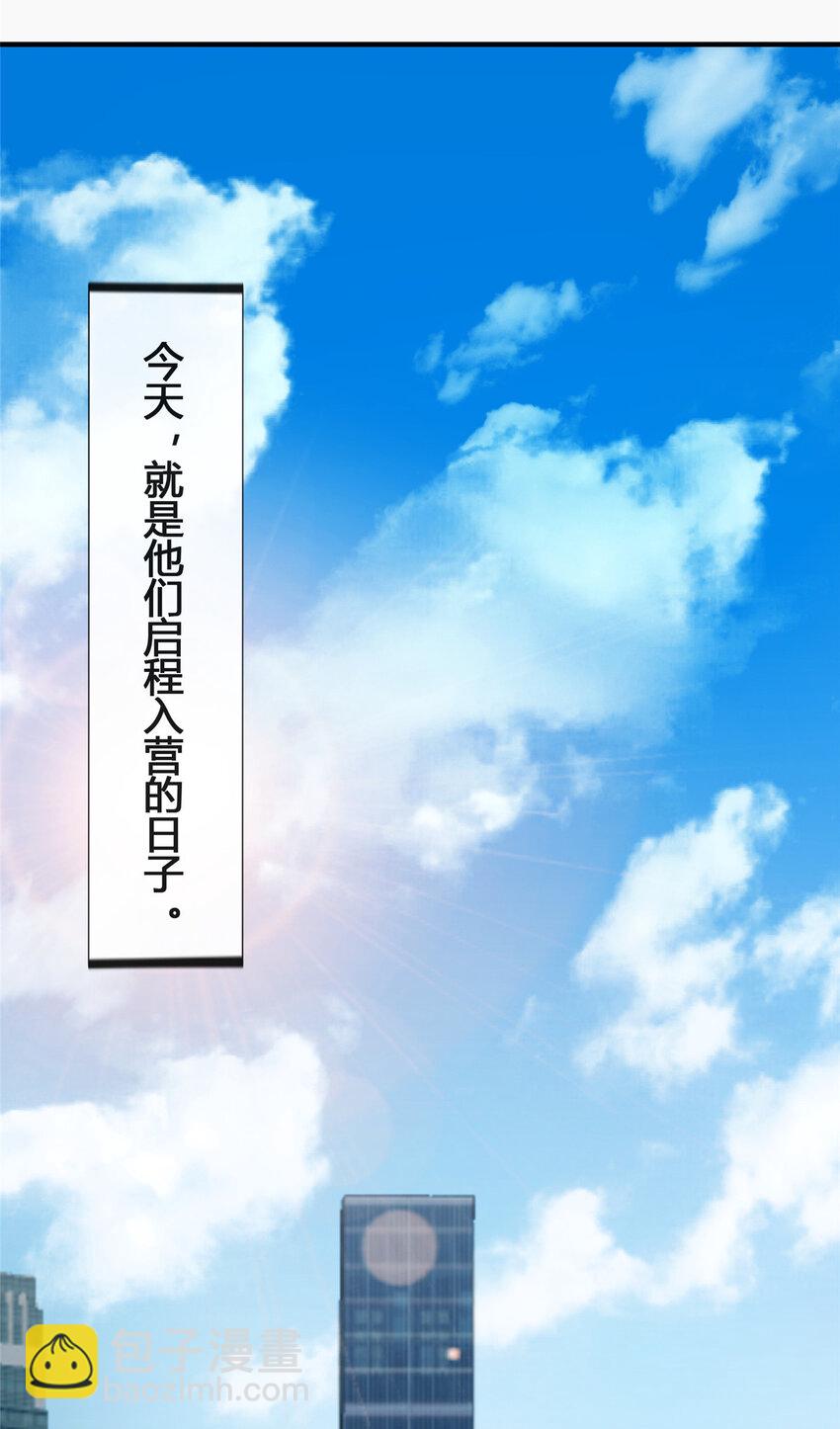 02 创造新星33