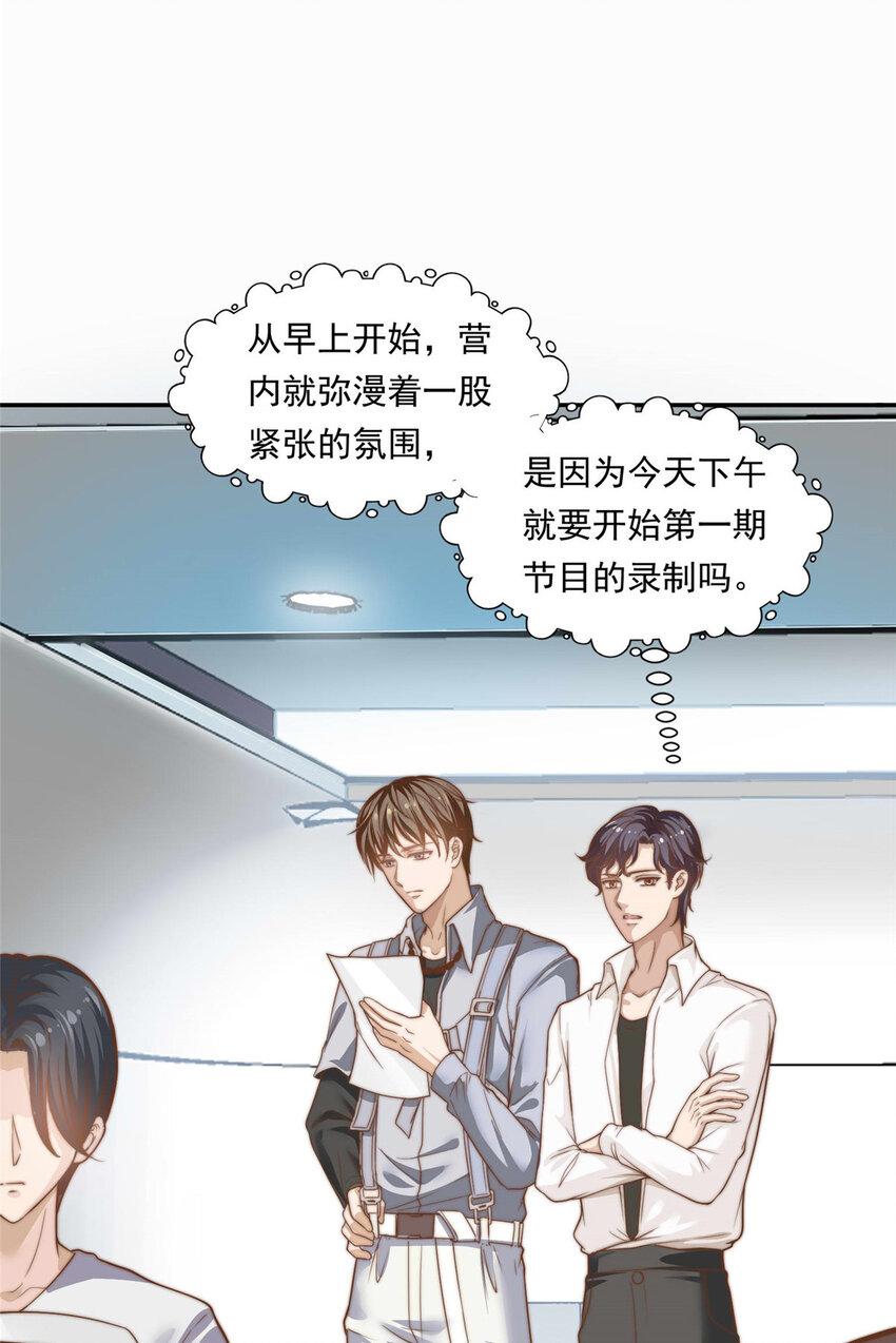 04 初舞台评级13