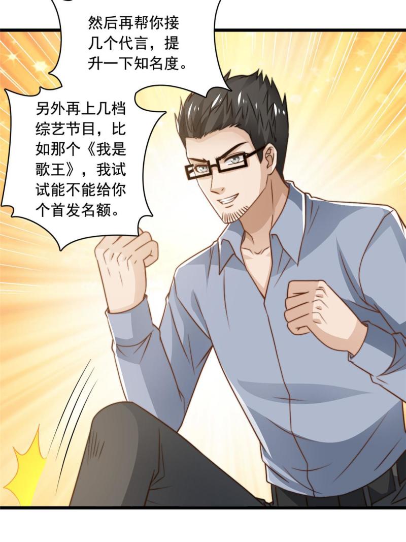 44强力外援13