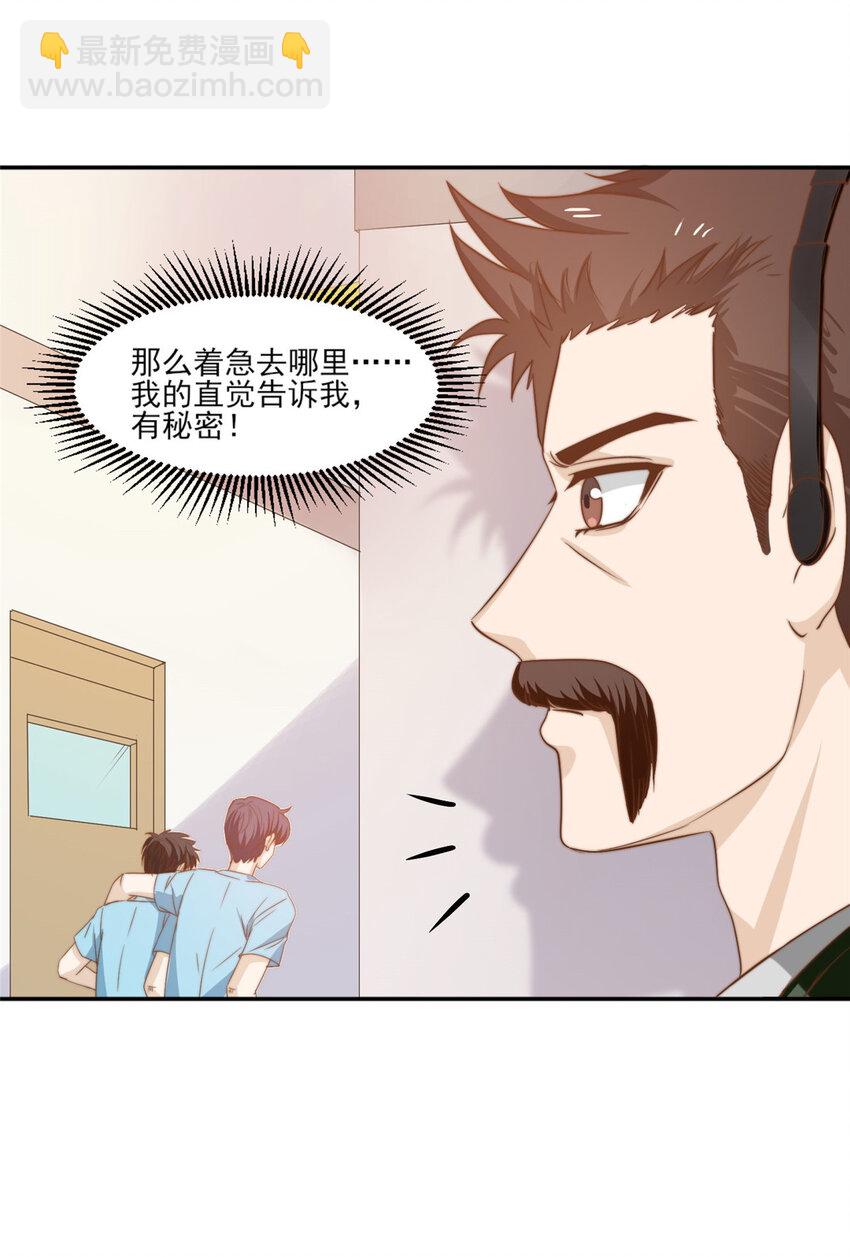 12 训练的日子40
