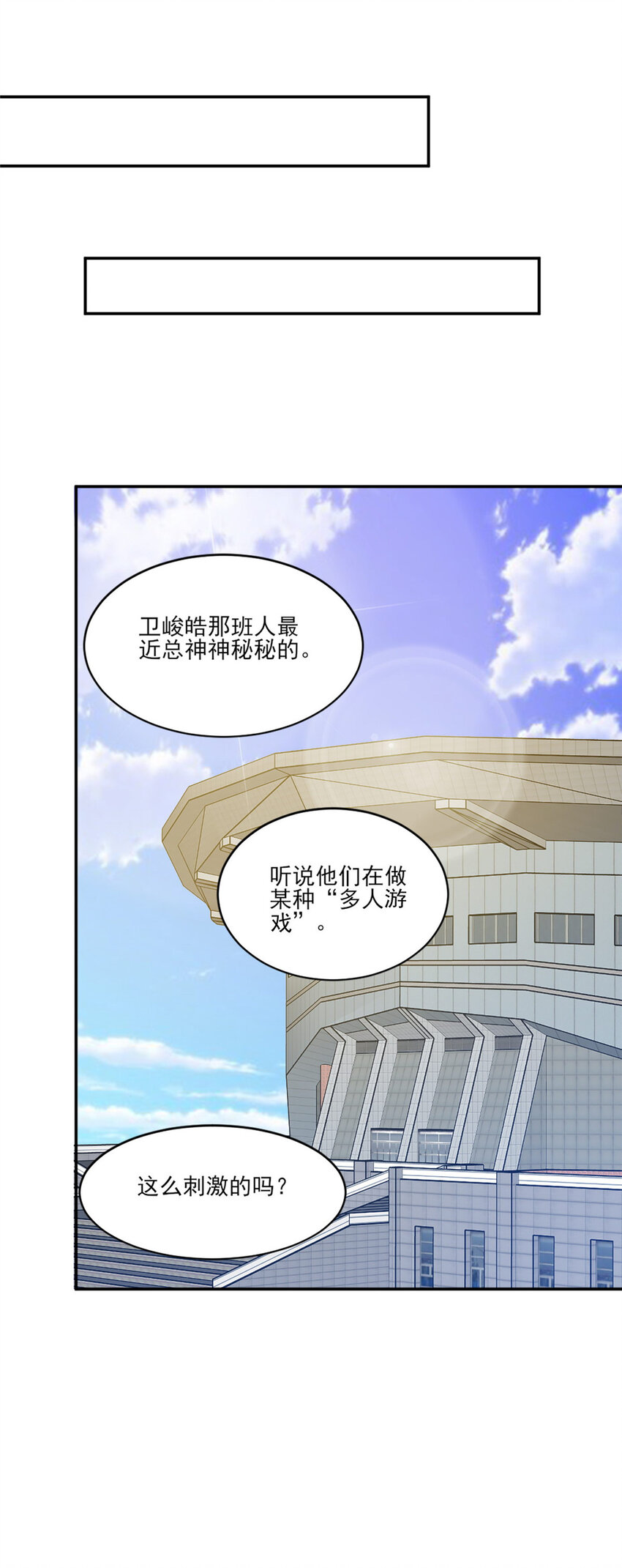 12 训练的日子24