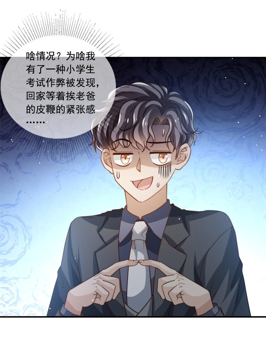 77 合情合理2