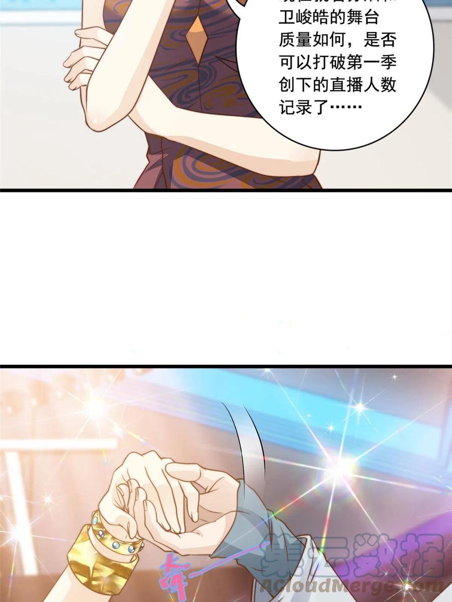 39 娘子啊哈18