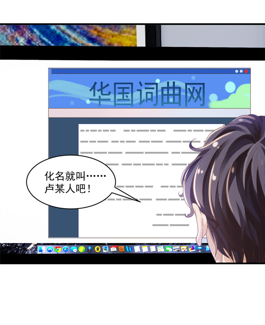 06 卢某人干的事，与我卫竣皓何干！27
